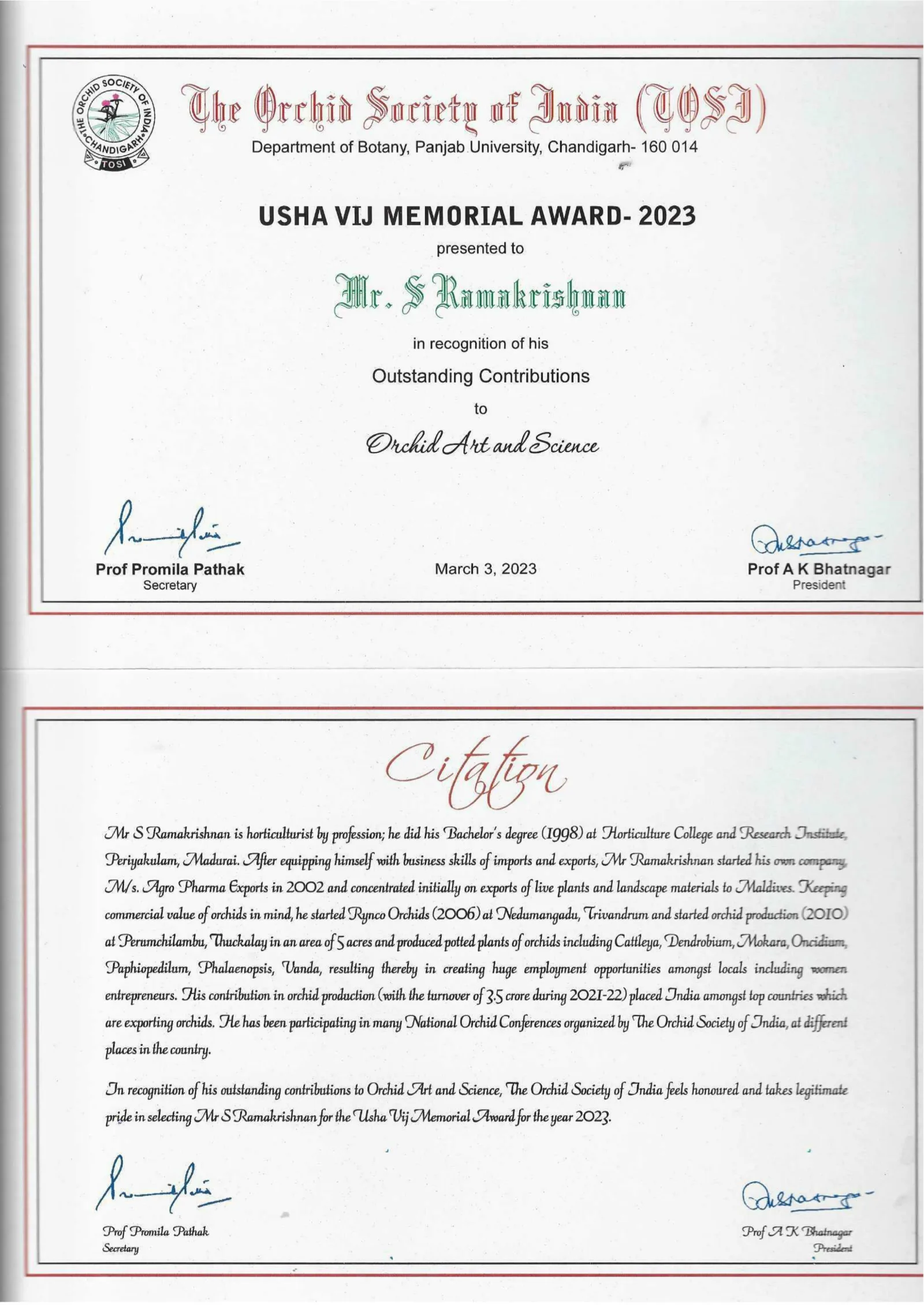 USHA VIJ MEMORIAL AWARD